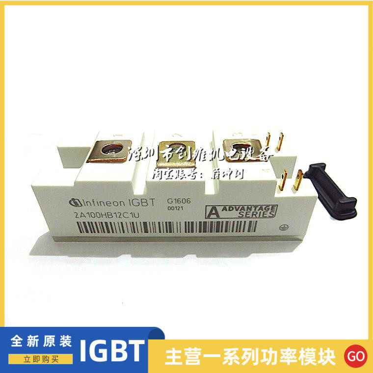 2A100HB12C1U 2A75HB12C1U 2A50HB12C1U welding machine IGBT module