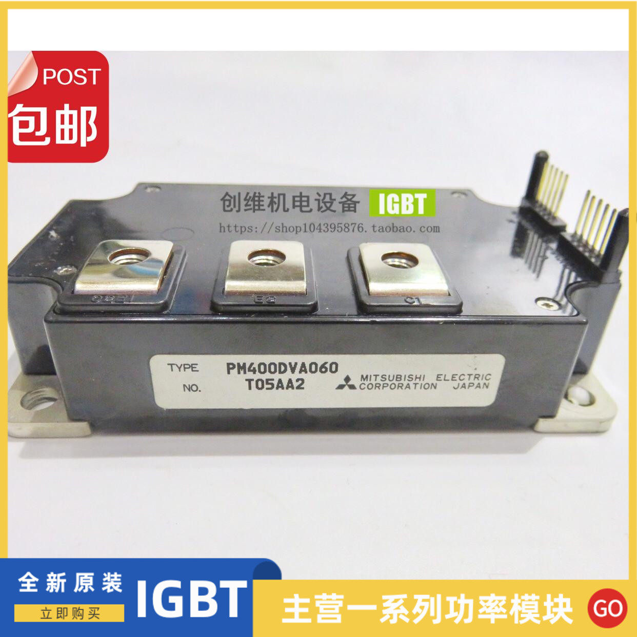 PM400DVA060 PM400DVA060 PM400DSA060 PM400DHA060 PM400DHA060 PM600HVA060 for the PM600HVA060 PM400DSA060