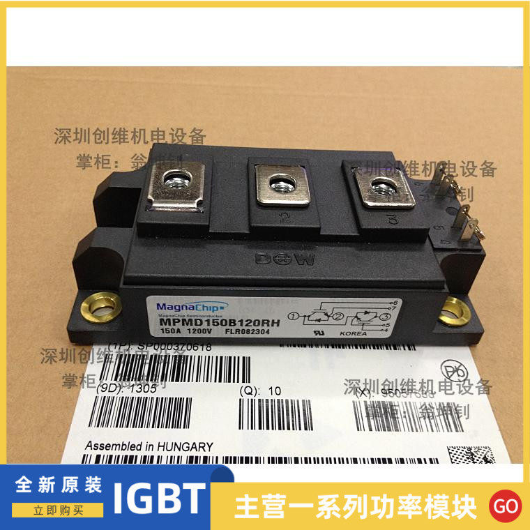 South Korea's new MPMD100B120RH MPMD150B120RH MPMD200B120RH Spot warranty