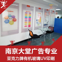 Custom PVC acrylic organic glass UV printing solid character craft company doorplate factory card display card Nanjing