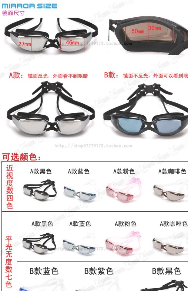 Kính bơi chính hãng Alice Jia hộp lớn chống sương mù phẳng / kính cận thị nam và nữ kính bơi để gửi nút tai - Goggles kính bơi trẻ em loại tốt