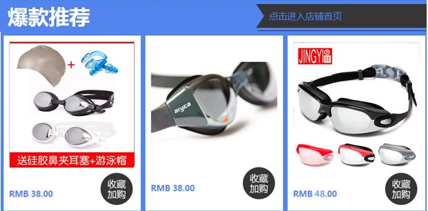 Kính bơi chống cận thị chân thực Ya Lijia Kính râm kính bơi 200 độ -800 độ trong nhà - Goggles