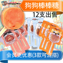 Japanese Doge Comic New Breed Dogs With Beef Cheese Sticks Candy 18g Chicken Cod Dog Snacks Bites Stick Dog Candy