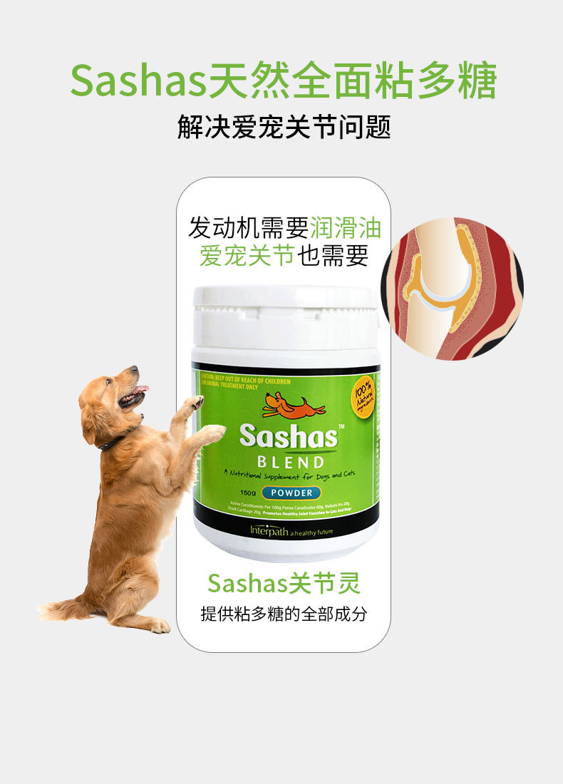 Sasha chung Spirit Capsule Sashas 65 Pet Dog Cat Hip Sửa chữa Chondroitin Bone Canxi - Cat / Dog Health bổ sung sữa cho mèo con mất mẹ
