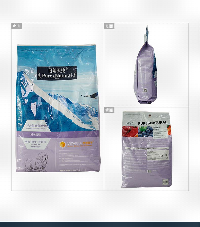 Chó con chó thuần chủng trung bình và lớn chó Bernardian thức ăn cho chó 15kg Jin Mao Labrador Husky, v.v ... Không có quà tặng - Chó Staples pate chó