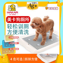Deficit Clear Beauty Card Public Dog Mother Dog Toilet Teddy Tablet Post Trumpet Big Number oversize small dog