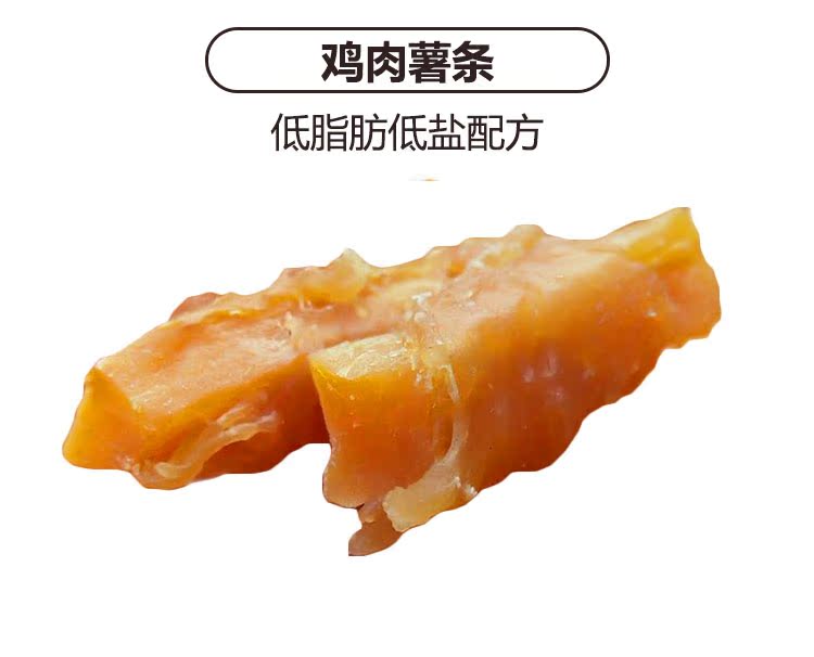 Pet Bell Chicken Strips Pet Chicken Roll Sweet Potatoes Dog Snacks Sweet Sweet Potato Chicken Wraps Pháp Floss Rods 400g - Đồ ăn vặt cho chó thức ăn cho chó mẹ sau sinh