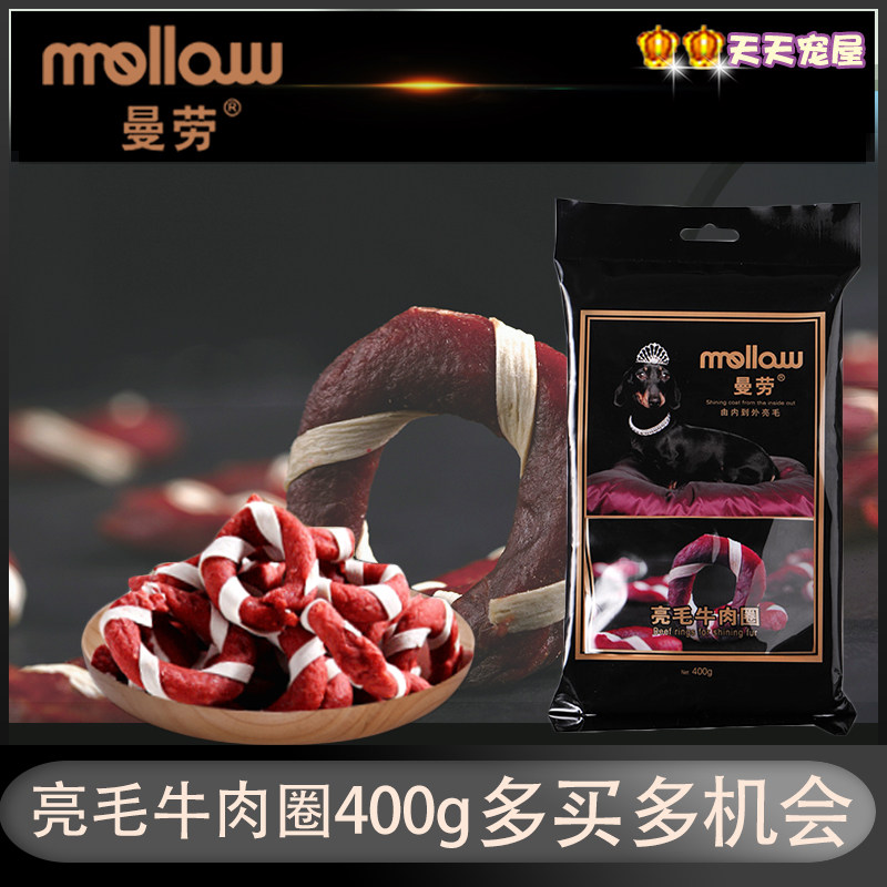 Spot Manlau Bright Wool Beef Circles Cod Fish 400g Teddy VIP Golden Hair And Other Pet Dog Beef Strips Snacks