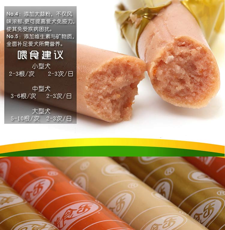 Gourmet thịt bò, gà, cá, xúc xích, chó, ăn nhẹ, thịt bò, mực, phô mai, gấu bông, lông vàng, thức ăn vật nuôi - Đồ ăn vặt cho chó đồ ăn cho chó con