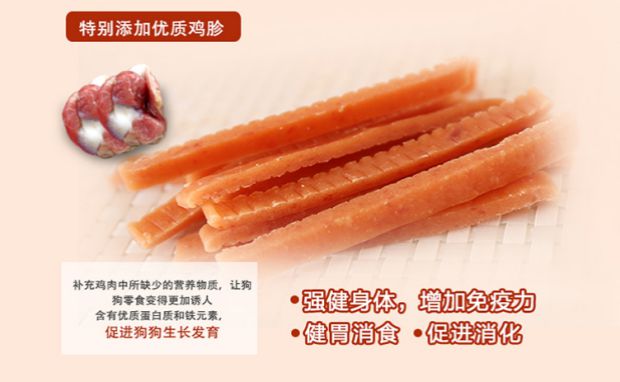 Nhiều lưới cắt gà dải lụa mềm dải mềm 180g gà rau phô mai gà chặt chó ăn vặt - Đồ ăn vặt cho chó thức ăn cho chó zenith