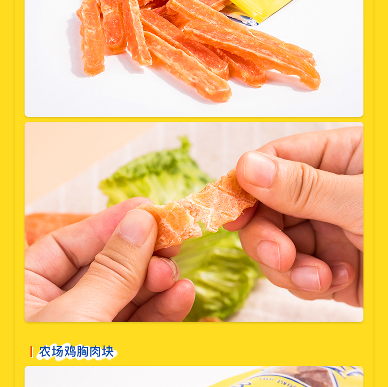 John Farm Dog Snacks 100G Khối thịt bò Miếng cá hồi Gà Gà ức gà và các thực phẩm vật nuôi khác - Đồ ăn vặt cho chó hạt chó