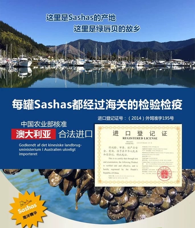 Sasha Joint Spirit Capsule Sashas 30 Viên nang Pet Dog Cat Hip Sửa chữa khớp Chondroitin Bone Canxi - Cat / Dog Health bổ sung