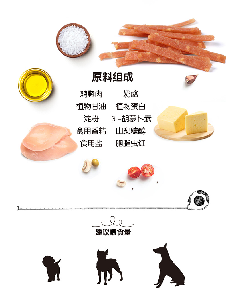 Khuyến mãi Lễ hội mùa xuân nghịch ngợm Gà Soft Cheese Bar 180g Teddy Golden Hair VIP và các món ăn nhẹ cho chó khác - Đồ ăn vặt cho chó đồ ăn vặt cho chó poodle