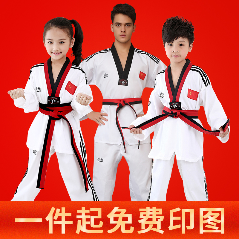 Taekwondo clothing summer children adult college men and women short sleeves long sleeves beginners pure cotton winter training clothes custom