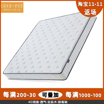 Natural latex mattress comfortable type 1 5 meters 1 8 meters soft and hard moderate five-star hotel double spring Simmons