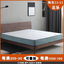 Atour Hotels same memory foam spring mattress soft and hard dual-use Simmons thickened double 1 8m bed customization