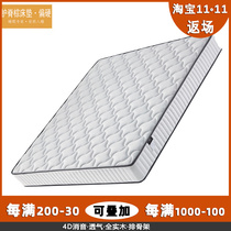 Hard ridge protection brown mattress for children and the elderly natural 3e1 8m1 5m coconut palm spring custom foldable