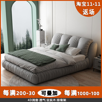 Baxter bed Nordic leather 18 meters small apartment master bedroom double bed master bedroom modern minimalist ins net red leather bed