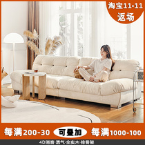 milano cloud Nordic small apartment simple modern living room wabi sabi wind down Baxter technology fabric sofa