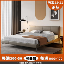 Modern minimalist bed leather bed Italian style minimalist bed small apartment master bedroom double bed Nordic light luxury style high-leg leather bed