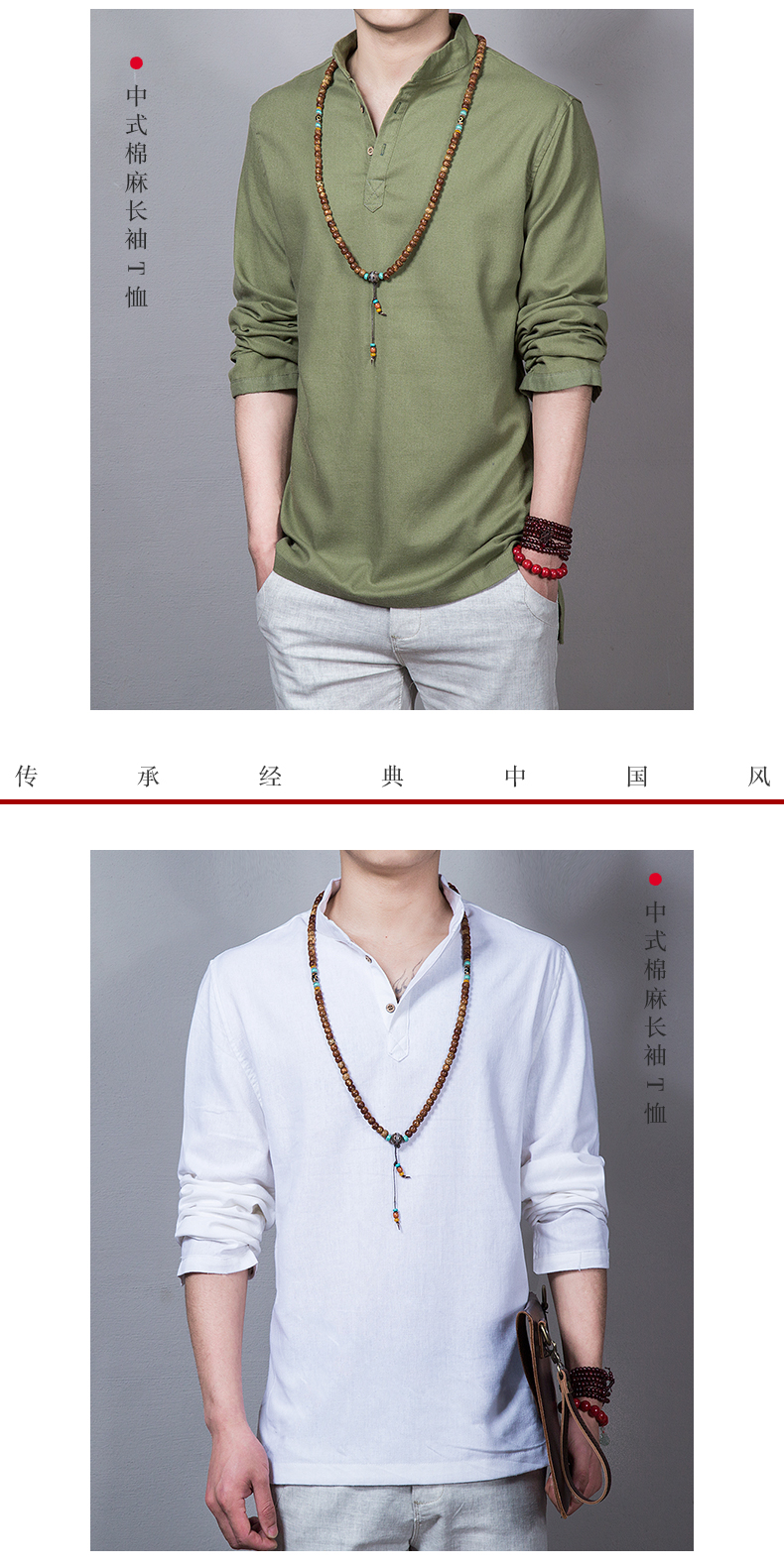 Mùa thu phong cách Trung Quốc linen dày linen áo sơ mi nam cổ áo loose nam cotton linen dài tay t-shirt kích thước lớn nam quần áo