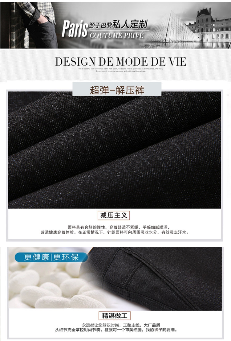 Pantalon en vrac en polyester pour automne - Ref 1470345 Image 8