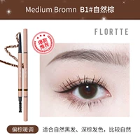 B1#Natural Brown (стрельба Sanpu два автоматически уменьшенных)