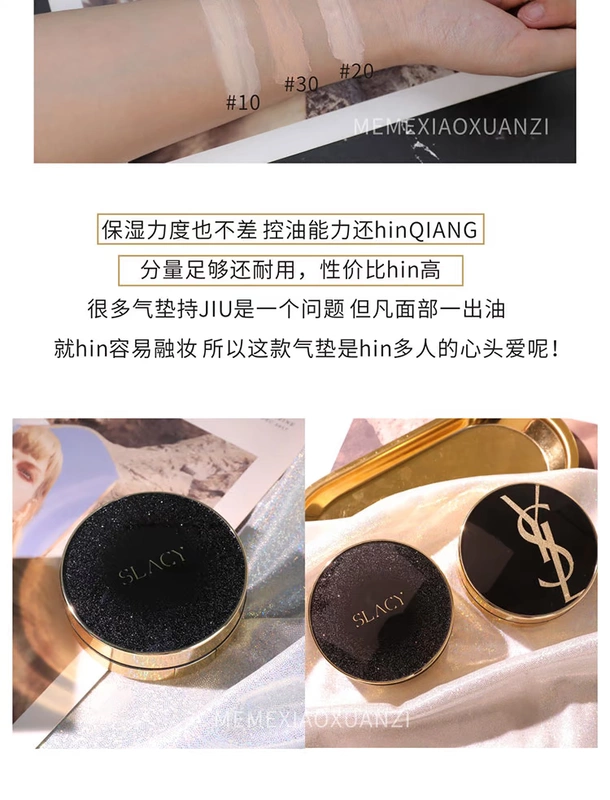 Nâng cấp mới trở lại Pháp SLACY Shi Lai Xi Xue Mu rõ ràng không khí mờ kem nền BB cream bb cream