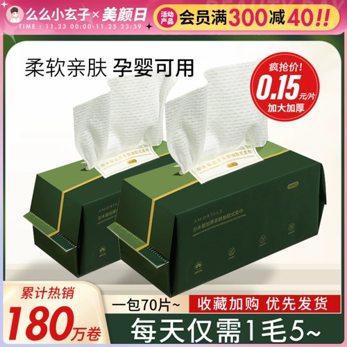 Утолщенное рисунок Эрмувэй, мытье полотенце для лиц, женский виноград, протирайте шарф для лица, чистка трубки, чистка один -официальный флагманский магазин.