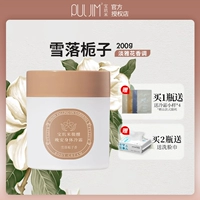 【Холодный мороз】 Снег падает в Гарденю