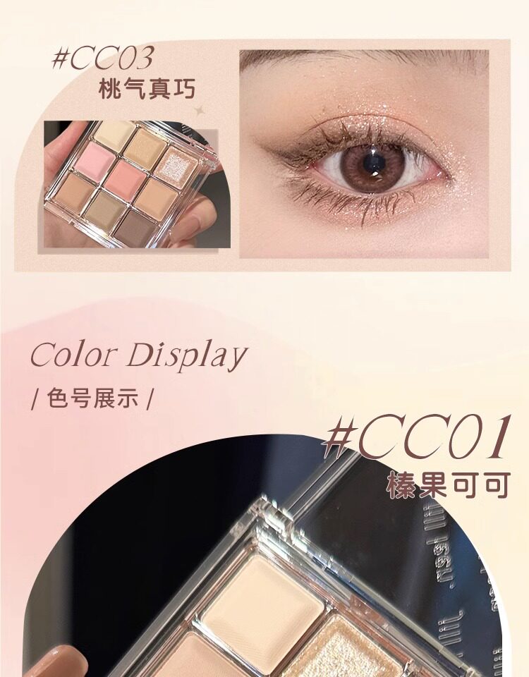 Тени для век jill leen眼影盘巧克力九色大地色高光修容一体哑光珠光jillleen