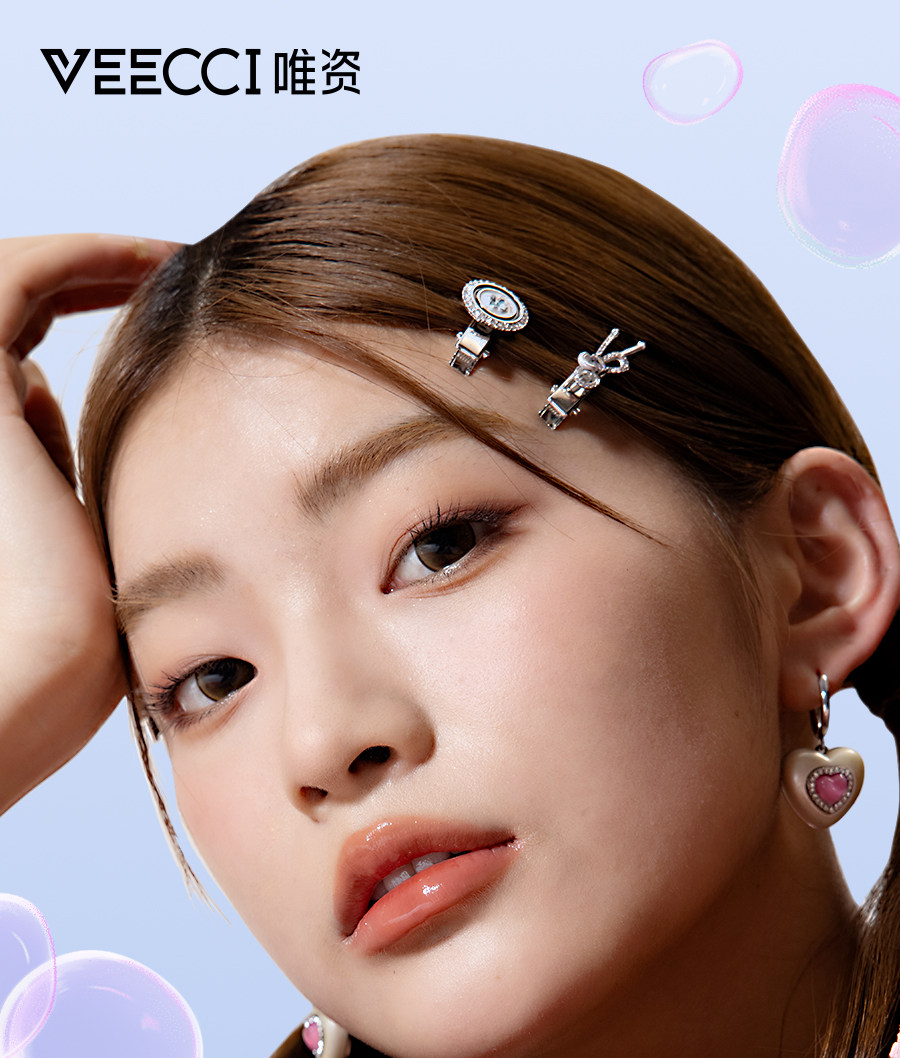 Тени для век veecci唯资眼影盘唯姿五色腮红修容哑光珠光闪片紫色绿色粉大地色