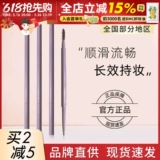 Dudydoll Orange Duo автоматически вращается чрезвычайно тонкий карандаш для бровей с двойной головкой, а не обесцвечивание с девятью водонепроницаемыми натуральными новичками.