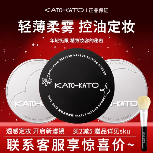 Прозрачная рассыпчатая пудра, водостойкая база под макияж для жирной кожи подходит для мужчин и женщин, новая коллекция, долговременный эффект, контроль жирного блеска