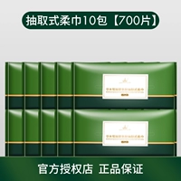 Взяв 10 упаковок/700 кусочков выкупа первого выбора