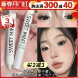 Sweetmint Eyd Thade ручка лежа шелковая ручка.