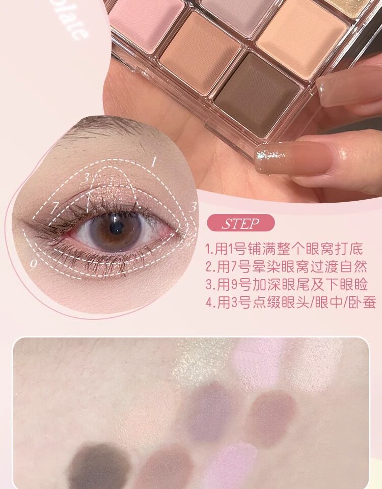 Тени для век jill leen眼影盘巧克力九色大地色高光修容一体哑光珠光jillleen