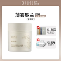 【Большой тела холодный крем】 Мисти Лили из долины аромата