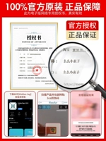 Подлинная сертификация + официальная бархатная глазурь для защиты от подделок.