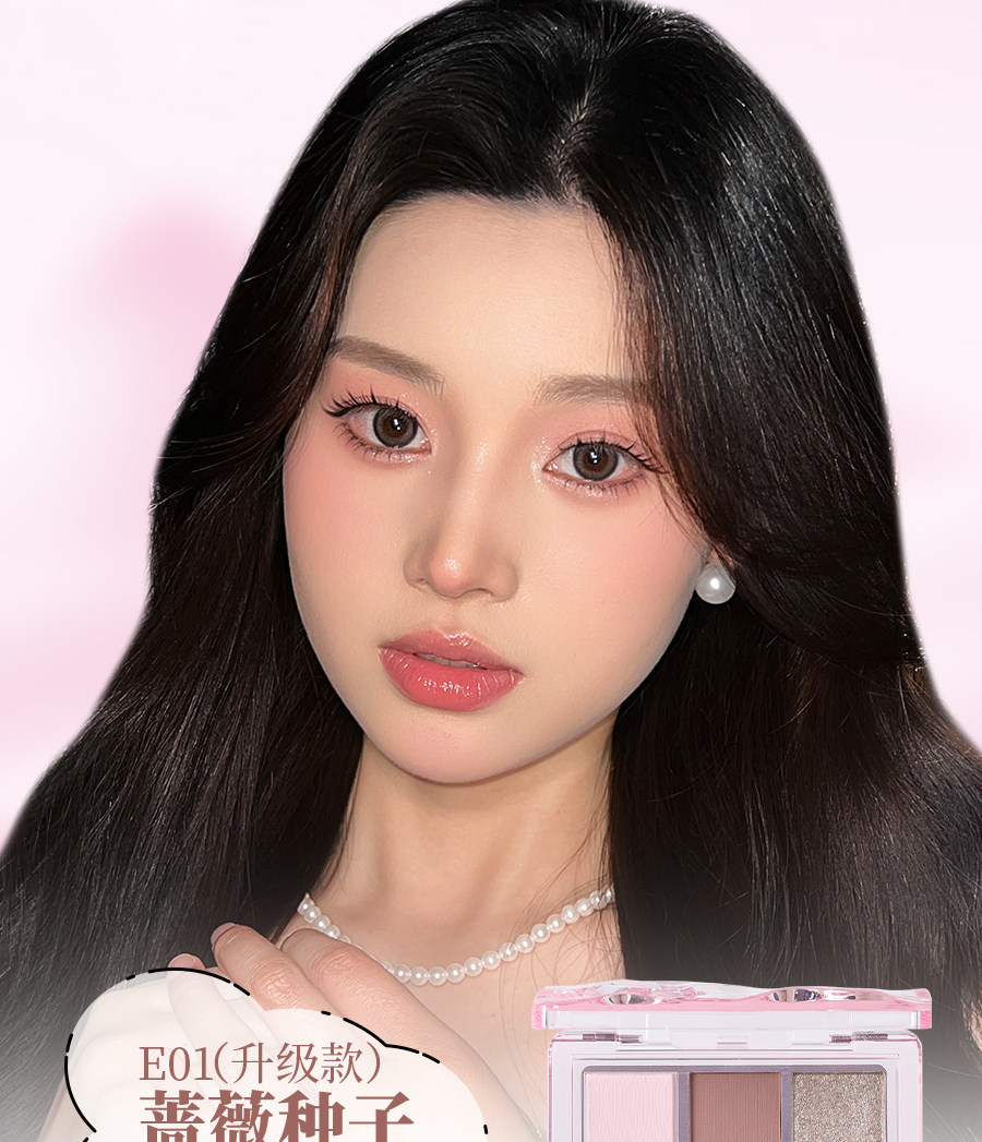 Тени для век veecci唯资眼影盘唯姿五色腮红修容哑光珠光闪片紫色绿色粉大地色