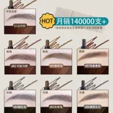 Flortte, двусторонний водостойкий долговечный автоматический карандаш для бровей, долговременный эффект