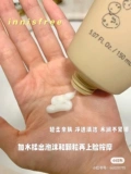 Innisfree, очищающее молочко, крем подходит для мужчин и женщин, Южная Корея, глубокое очищение, контроль жирного блеска