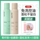 [Sweet Pomelo Fragrance+Piaget во второй половине дня] Отправить зеркало+пушистая шпилька