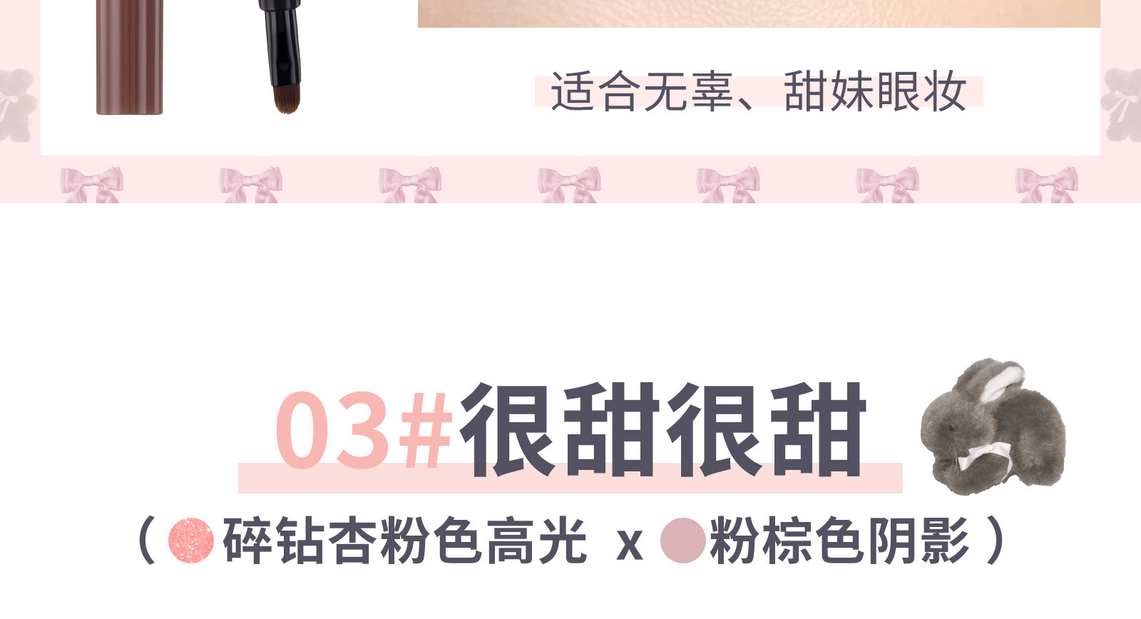 Лежа шелкопряда flortte花洛莉亚双头卧蚕阴影笔怦怦公主高光提亮眼线 线胶花落利亚