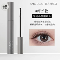 Удлиняющая многофункциональная тушь, второе поколение, красивая талия