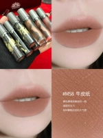 【Любовь крем для губ】 M58# Kraft Paper