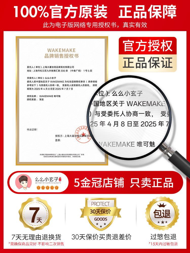 Тени для век 韩国wakemake眼影盘16色珠光哑光粉紫蓝色大地色奶茶提亮卧蚕腮红