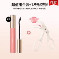 [+1,9 замена юаней] Кливи с ресницами#натуральный черный+ресницы gecomo