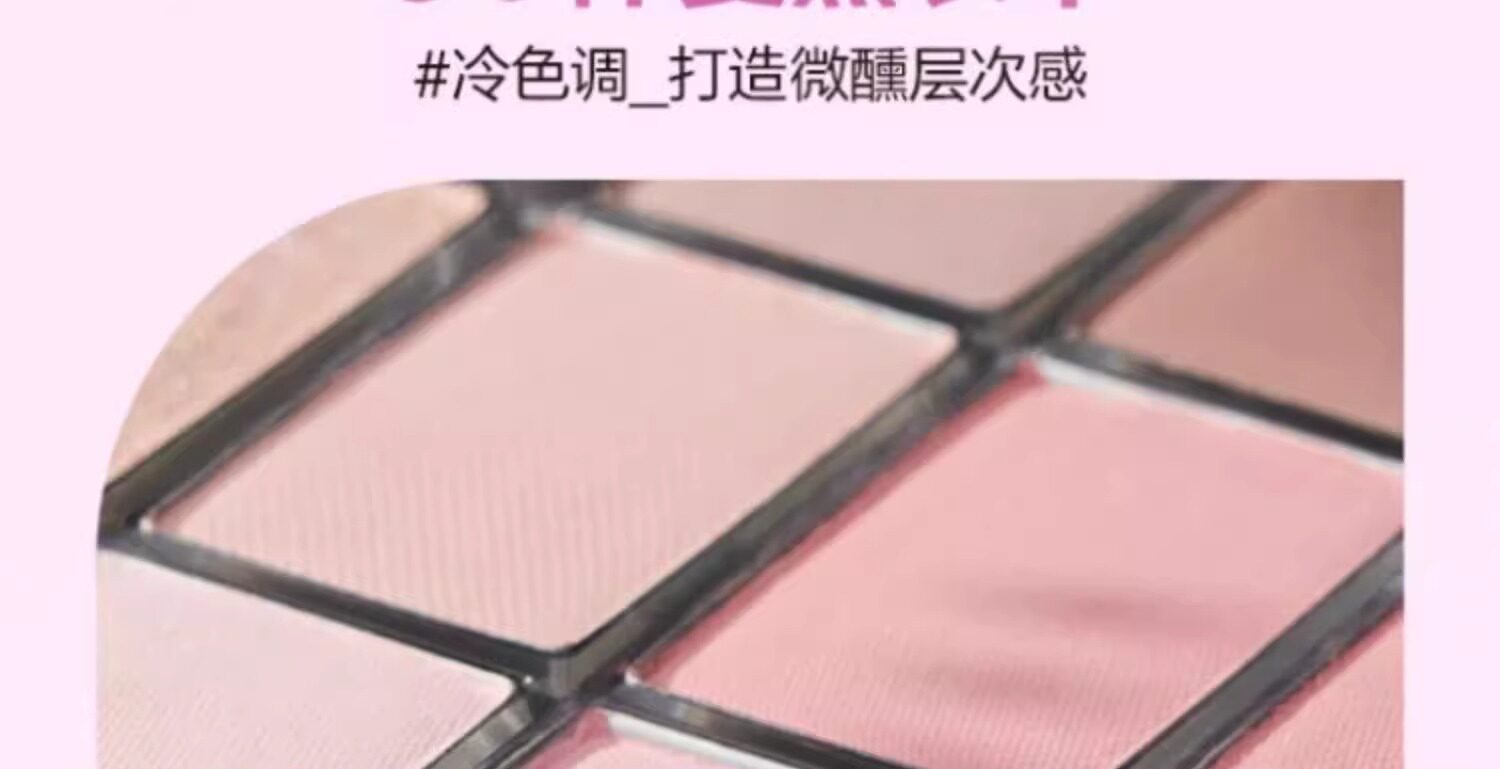 Тени для век 韩国wakemake眼影盘16色珠光哑光粉紫蓝色大地色奶茶提亮卧蚕腮红