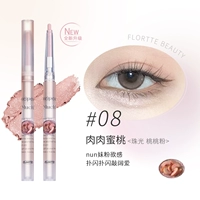 Коричневый 【новый цвет】 08# персик мяса